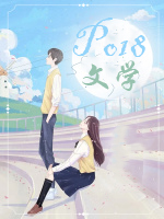 致凉年（1v2，骨科复仇）